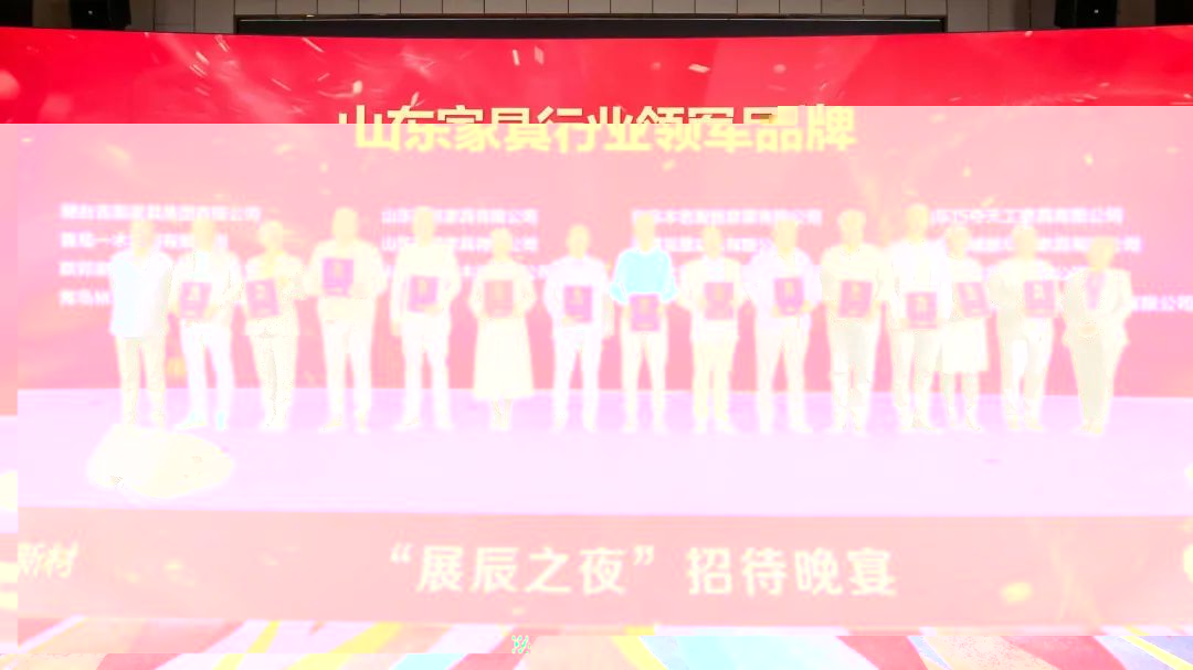 晚宴還安排精彩的節(jié)目和多輪幸運抽獎1.jpg